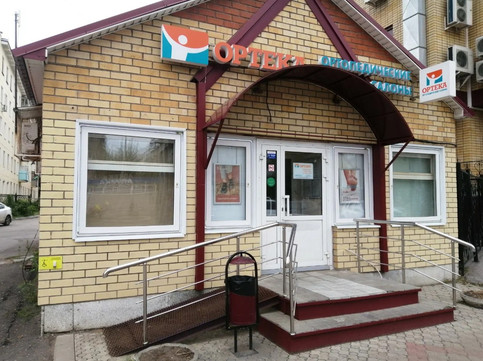 Ортека на Маршала Рыбалко 39, фото №1