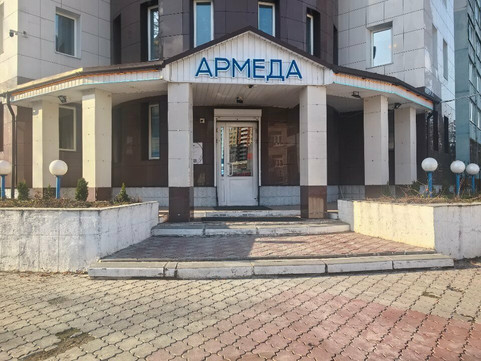 МЦ АРМЕДА, фото №1