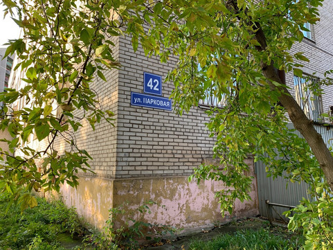 Поликлиника №2 МСЧ Северсталь на Парковой, фото №1