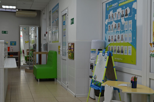 Клиника Дети Индиго, фото №1