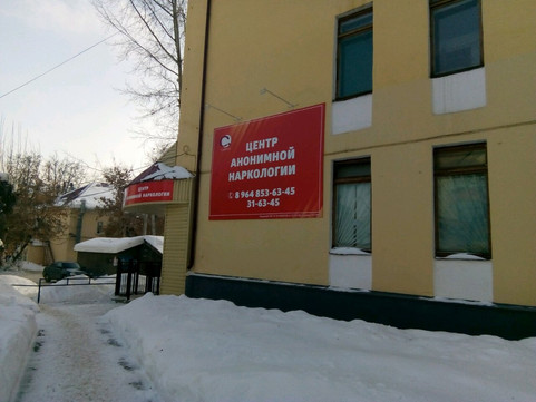 Сантал на Васенко, фото №1