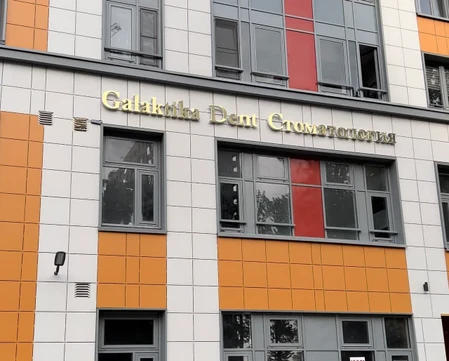 Галактика Дент, фото №1