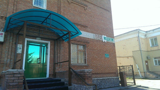 Голд Медиум на Радиаторной, фото №1