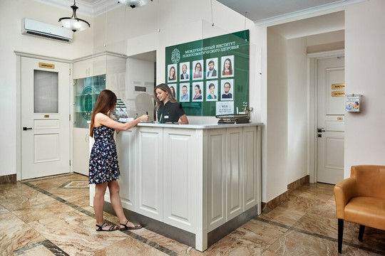 Клиника МИПЗ, фото №1