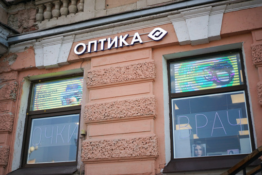 LinziSpb на Василеостровской, фото №1