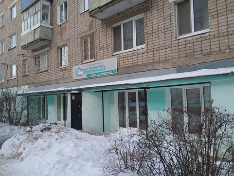 Стоматологическая поликлиника №4 на Черняховского, фото №1