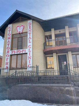 IQ Dental Clinic, фото №1