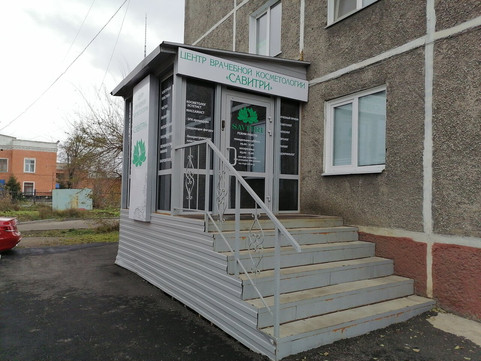 МЦ Савитри, фото №1