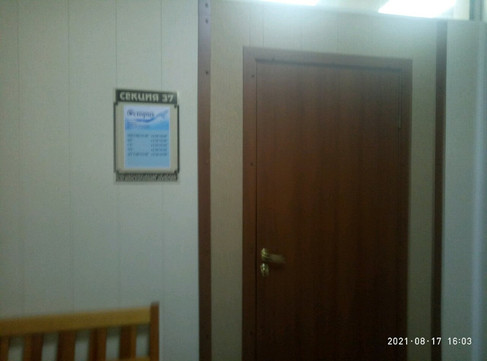 Кабинет контактной коррекции зрения Октопус на Карбышева, фото №1