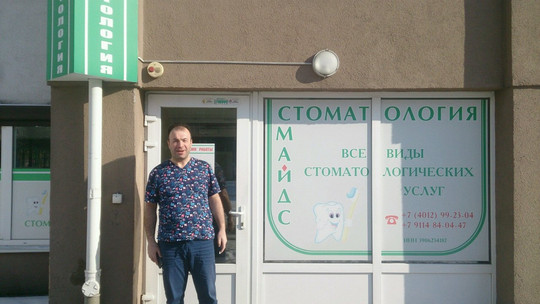 Смайдс на Москвина, фото №1