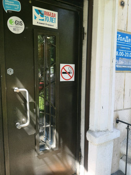 Голдент на Ленина, фото №1