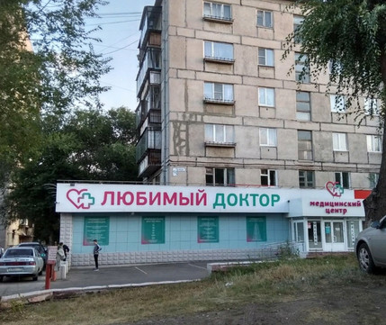МЦ Любимый доктор, фото №1
