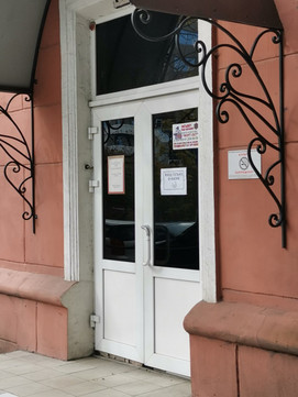 Поликлиника №1 на Комсомольской, фото №1