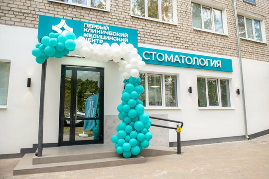 Стоматология ПКМЦ, фото №1