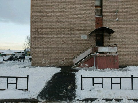 Международный институт резервных возможностей человека (МИРВЧ), фото №1