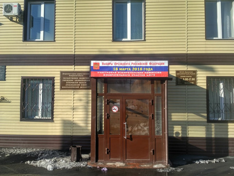 Кожно-венерологический диспансер на Ноградской, фото №1