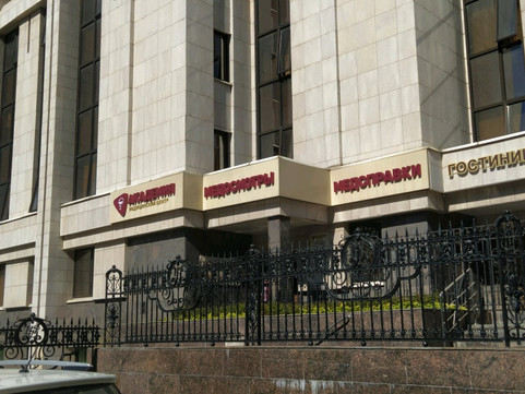 Академия на Красноармейской, фото №1