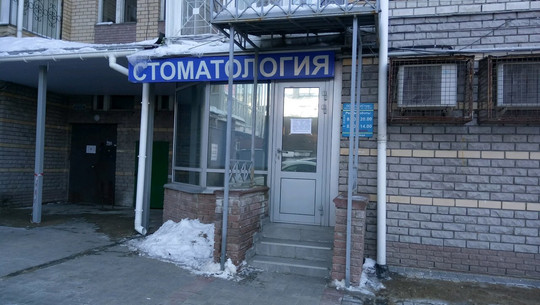 Ивастом в пер Обозный, фото №1