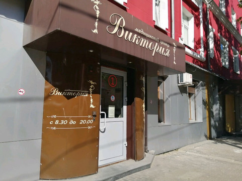 Виктория на Пионерском, фото №1