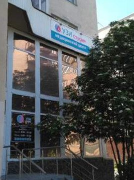 УЗИ студия на Немировича-Данченко, фото №1