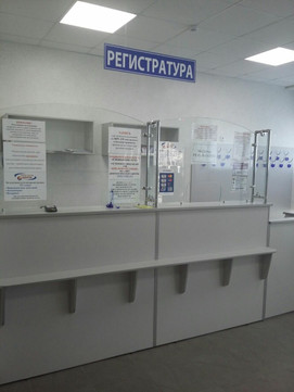 Лаборатория Ставропольского диагностического центра (СКККДЦ) на Ленина, фото №1