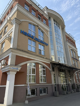 Клиника ИвМедЦентр, фото №1
