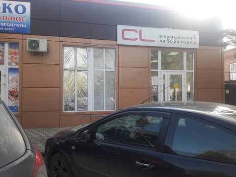 CL на Подвойского, фото №1