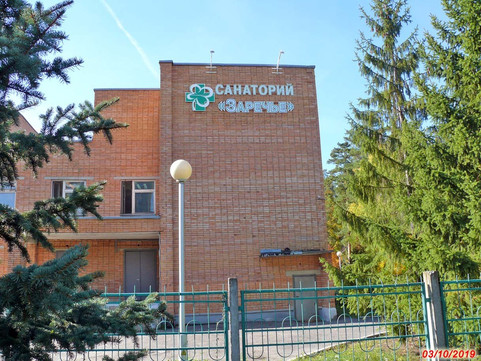 Санаторий-профилакторий Заречье на Заречной, фото №1
