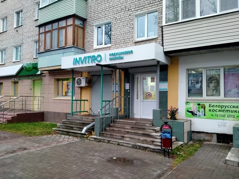 Инвитро на Грибоедова, фото №1