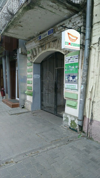 Стоматология для Всех на Большой Садовой, фото №1