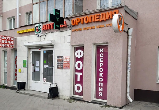 Красота Здоровье на Московском, фото №1