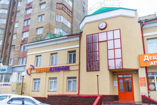 Клиника ТочноКлиник, фото №1