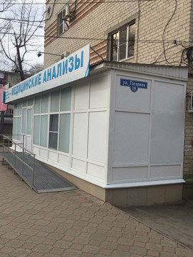 KdlMed на Гагарина, фото №1