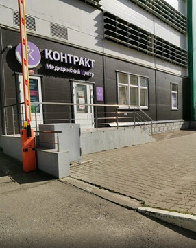 Контракт на Ялагина, фото №1