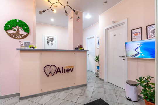 Стоматология Алиев.Дентал, фото №1