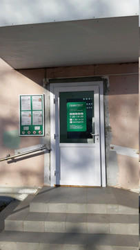 Гемотест на Горького, фото №1