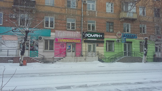 Дантист на Гагарина, фото №1