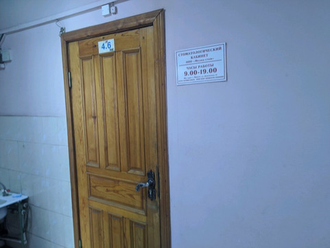 Медиа стом на Литвинова, фото №1