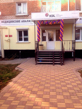 KDL на Комсомольской, фото №1