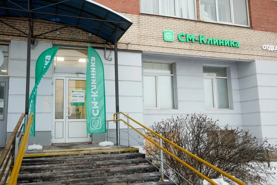 Отделение восстановительной медицины СМ-Клиника в Купчино, фото №1
