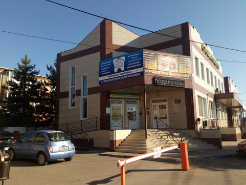 Стоматология Формула здоровья, фото №1