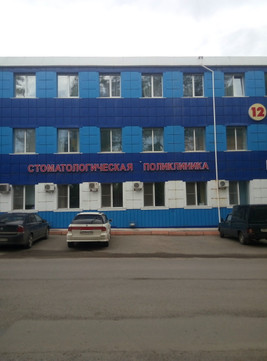 Яблоко на Ленинградской, фото №1