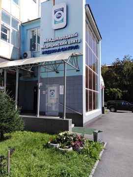 Медикал Он Груп в Иркутске, фото №1