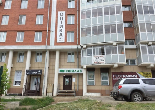 Лаборатория Юнилаб на Вампилова, фото №1