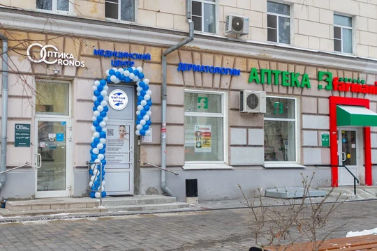 Центр Чистая кожа на Коминтерна, фото №1