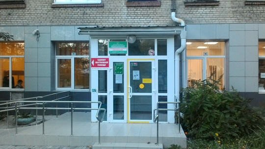 Детская поликлиника №13 на Комсомольской, фото №1