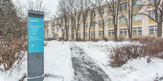 ОП ЦАОП ГКБ им. Д.Д. Плетнёва, фото №1