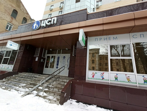 Хеликс на Энгельса, фото №1