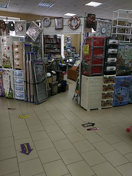 Аврора на Дружбы Народов, фото №1