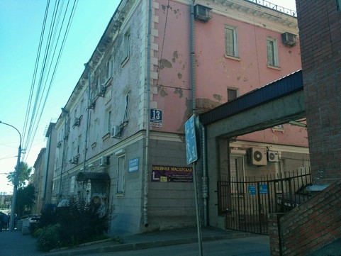 Лайк-Дент на Серебренниковской, фото №1